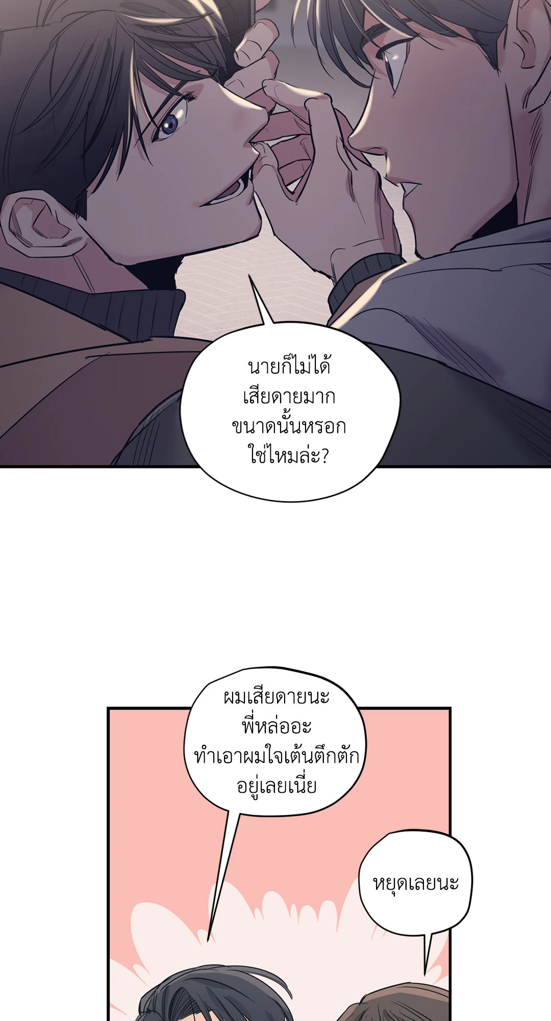 หน้า 34