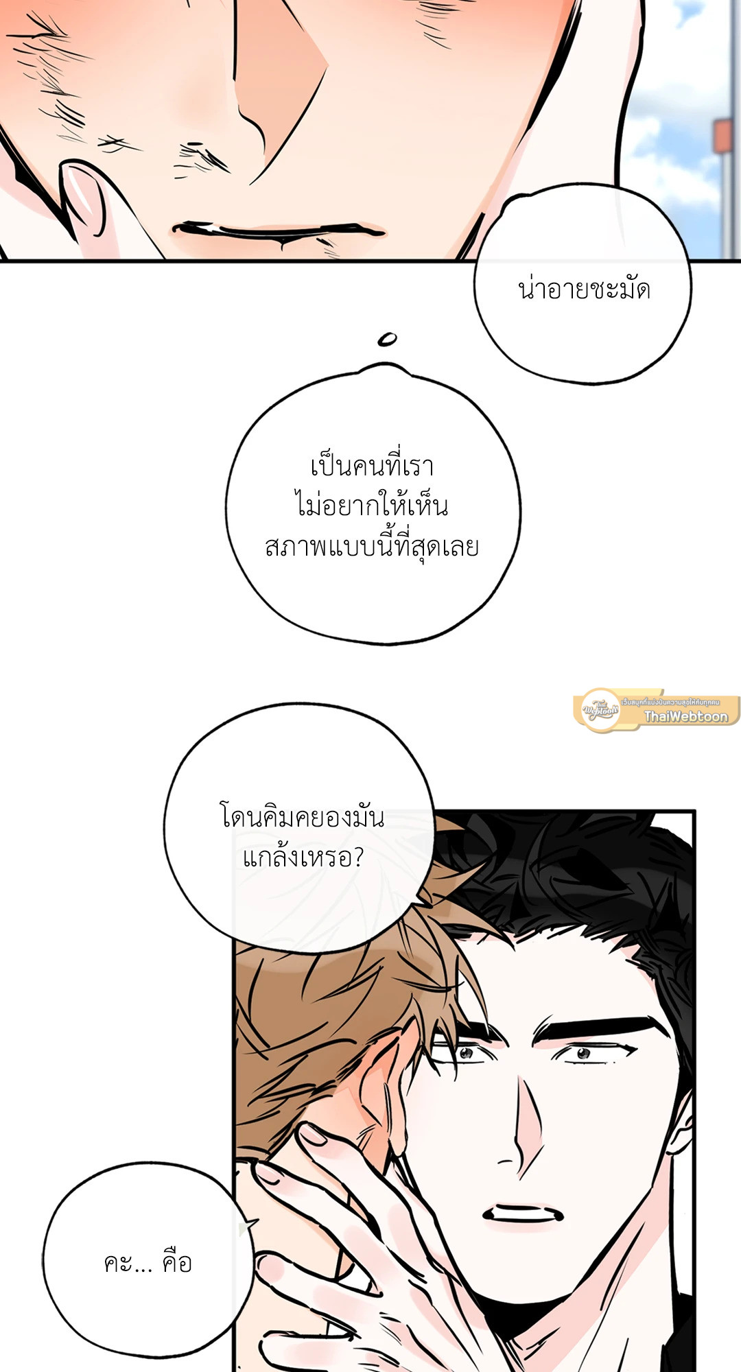 หน้า 36