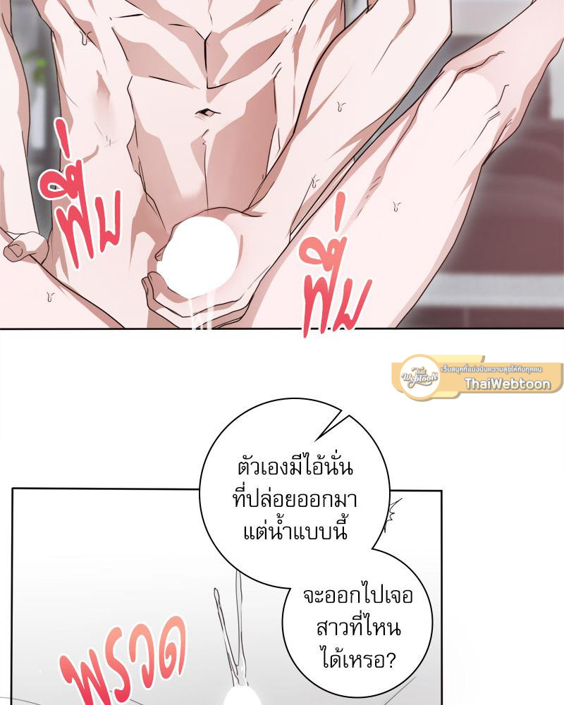 หน้า 47