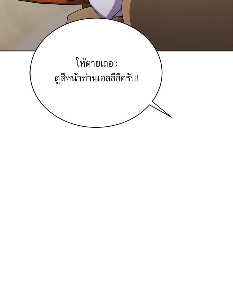 หน้า 98
