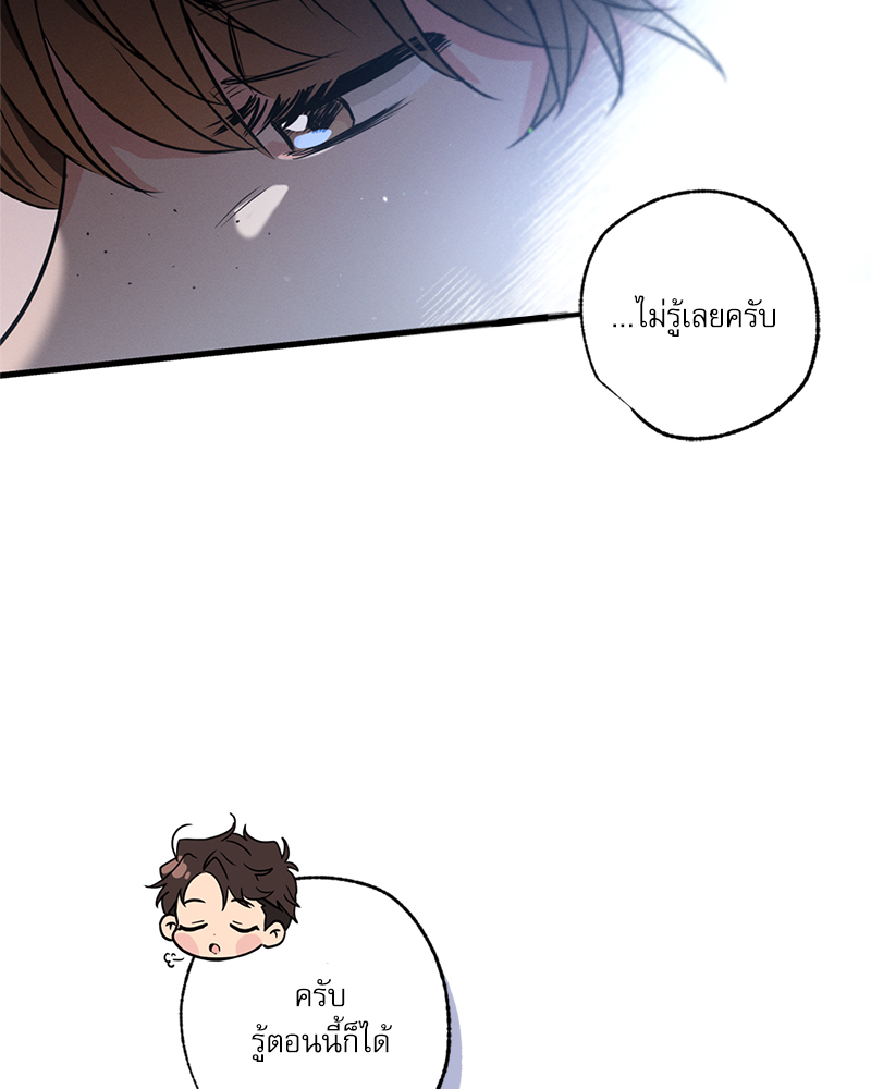 หน้า 88