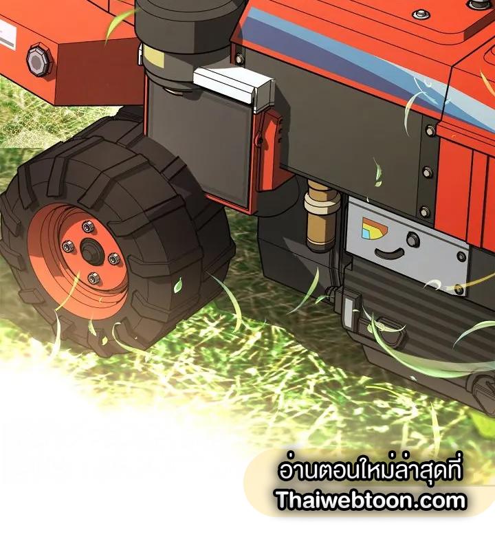 หน้า 111