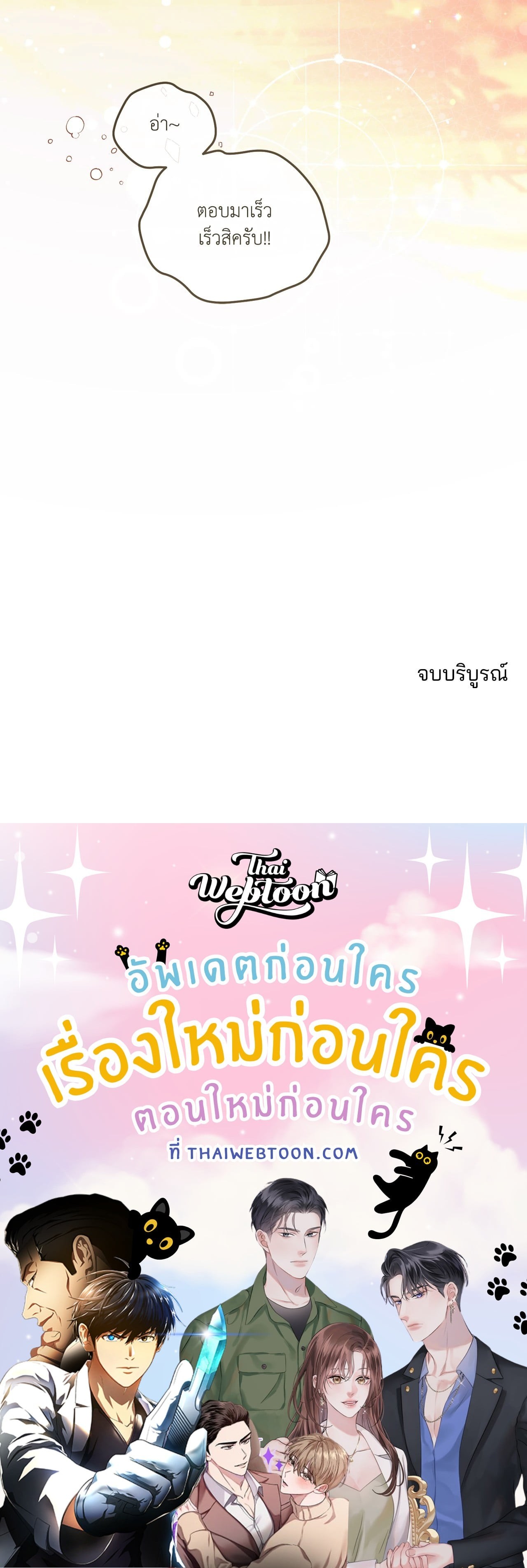 หน้า 120