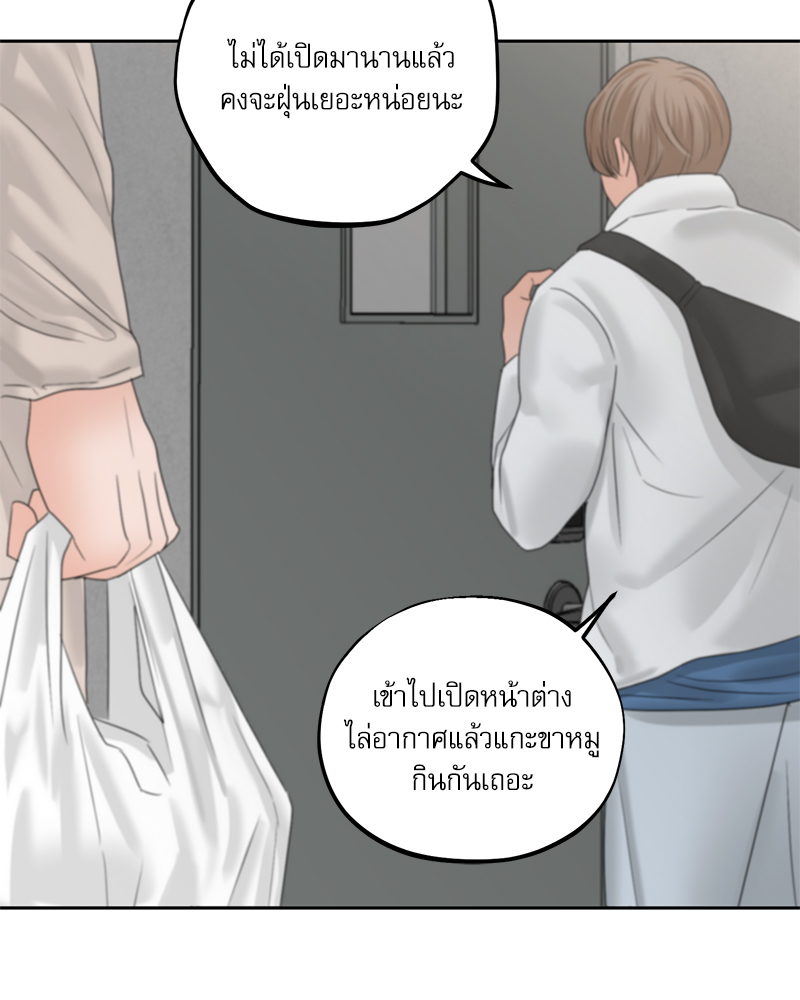 หน้า 73