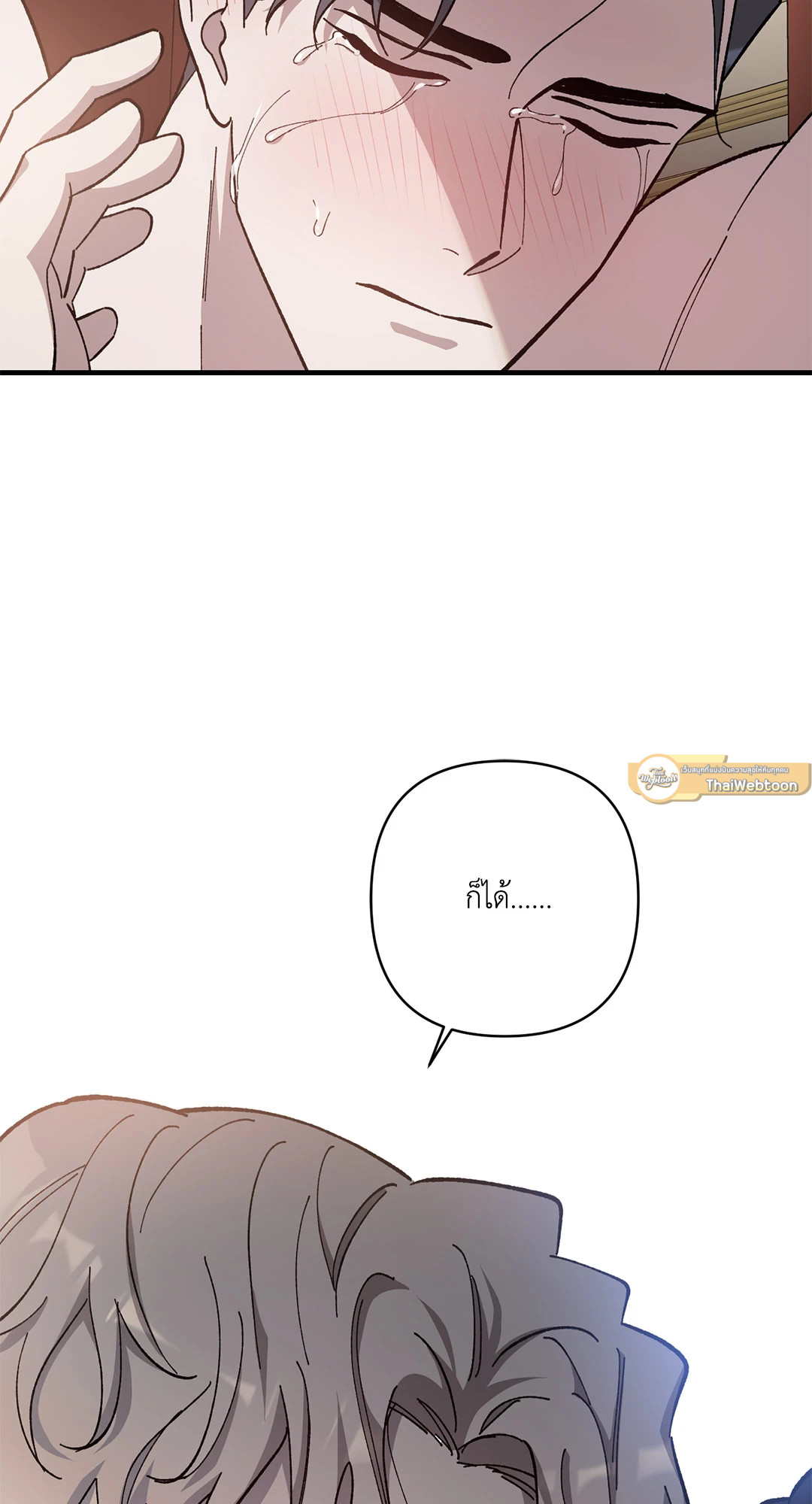 หน้า 67
