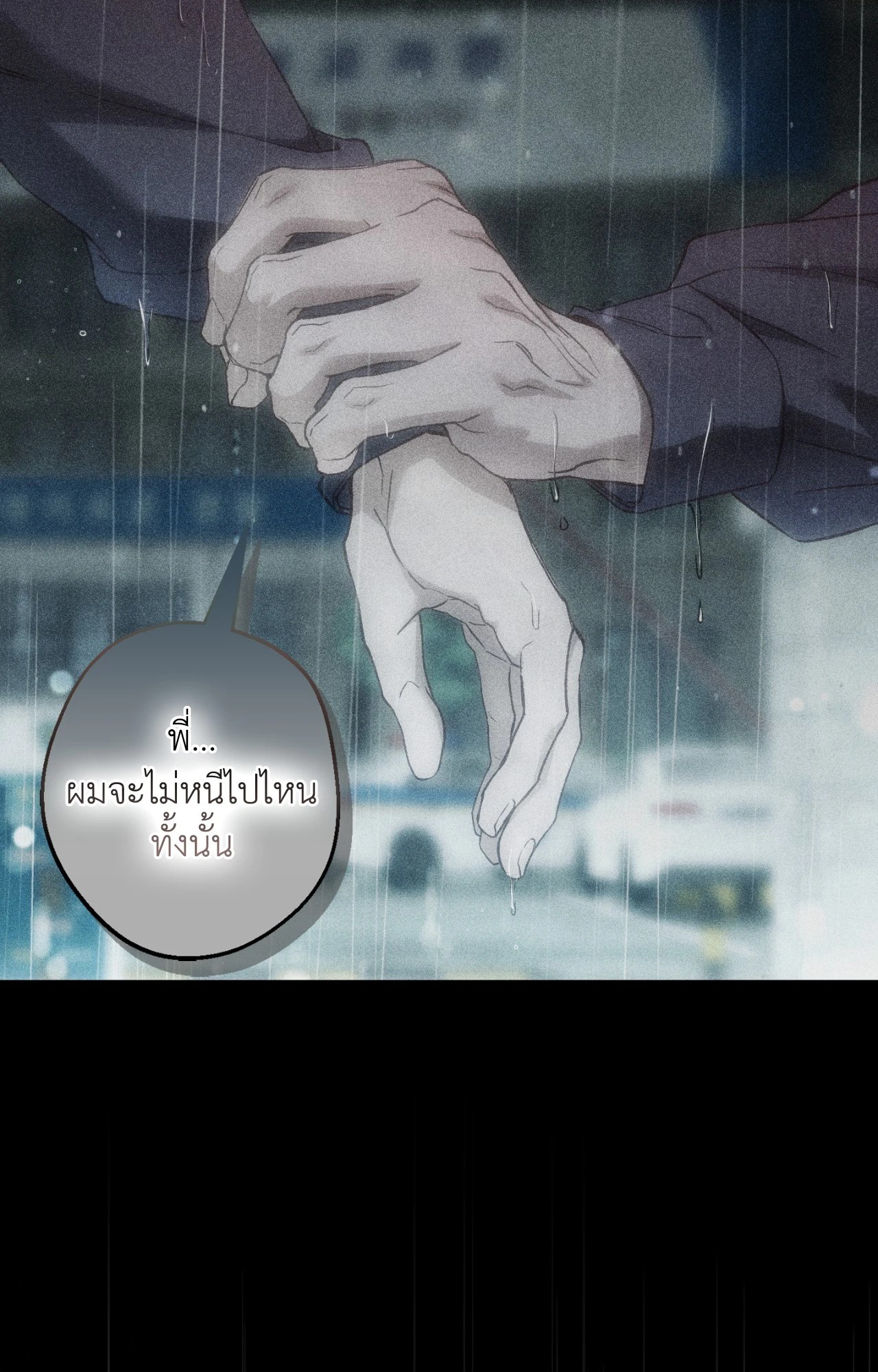 หน้า 76