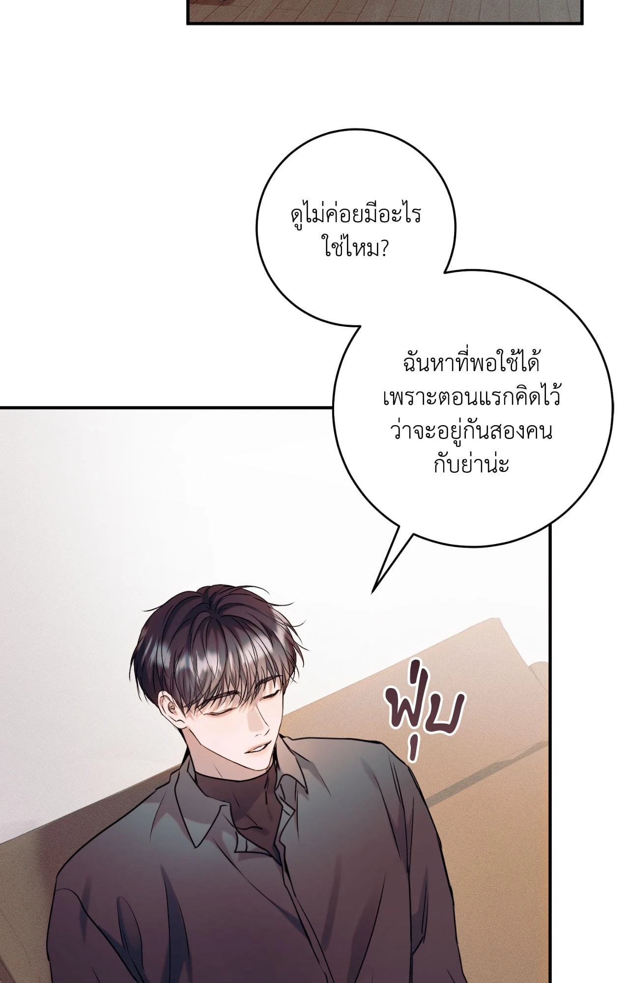 หน้า 106