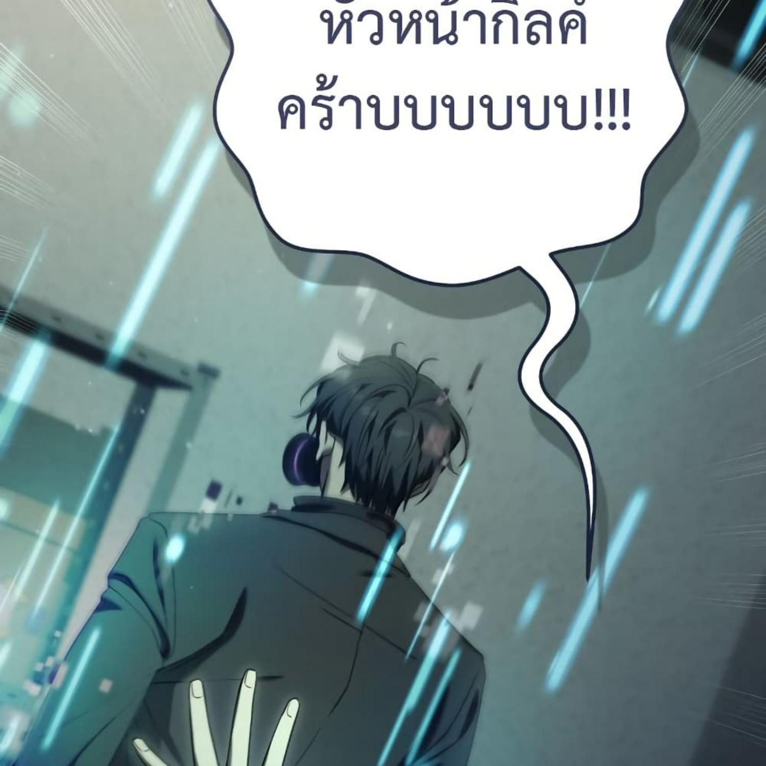 หน้า 143