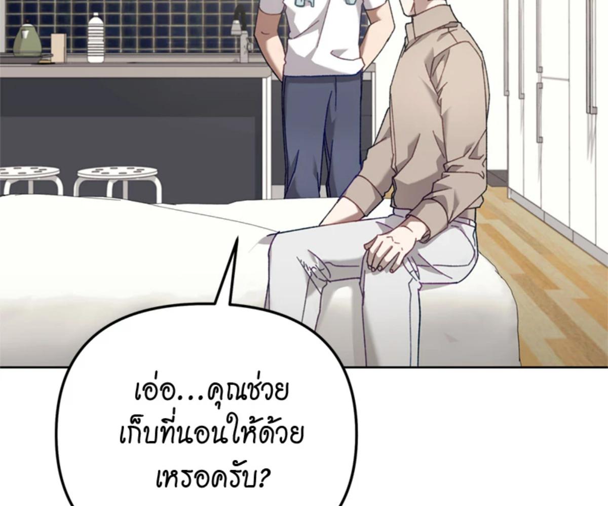 หน้า 79