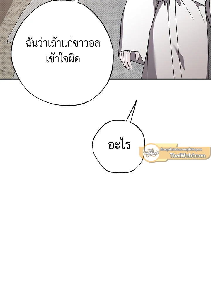 หน้า 111