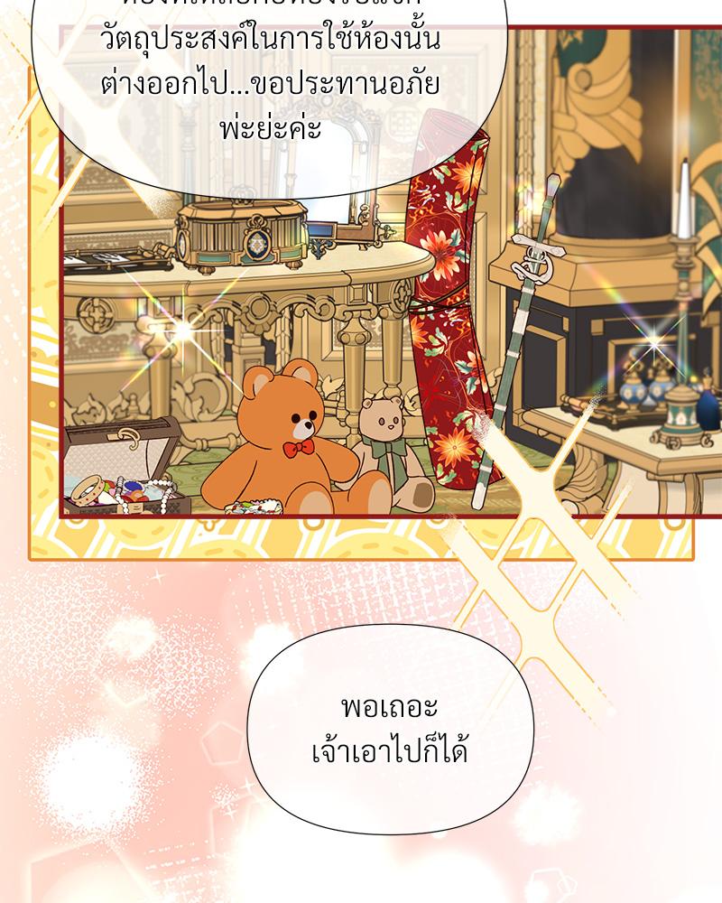 หน้า 106