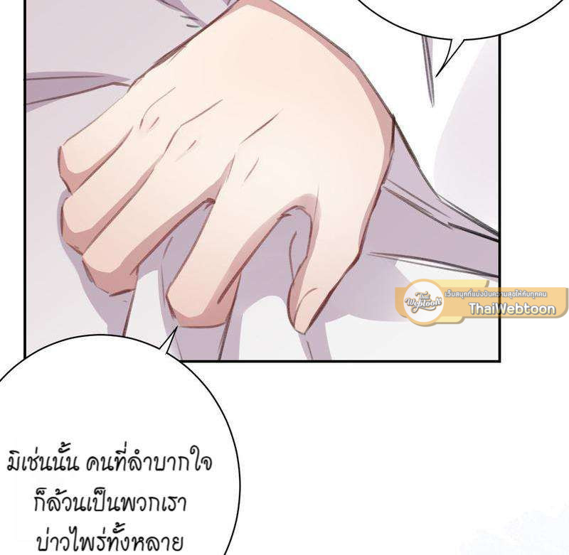 หน้า 76