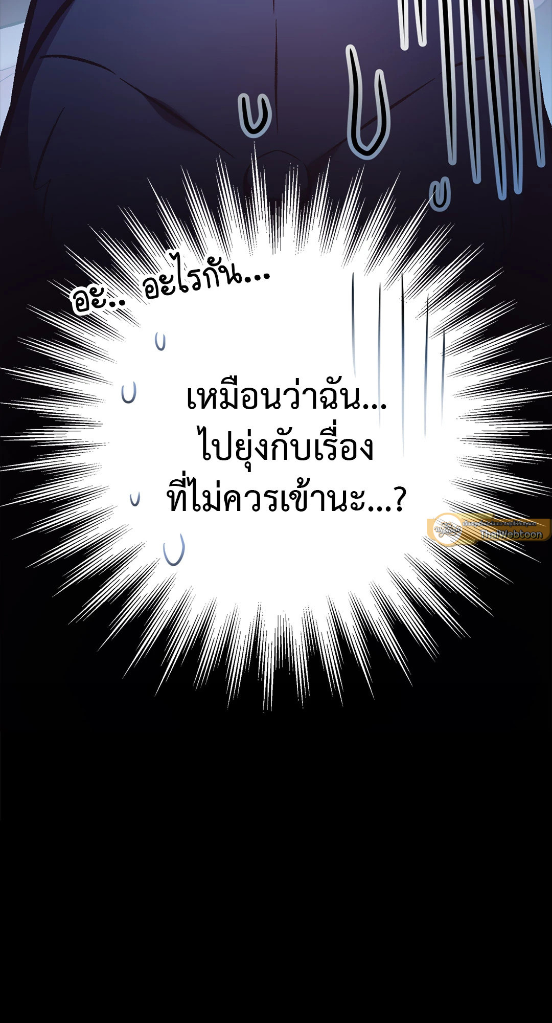 หน้า 77