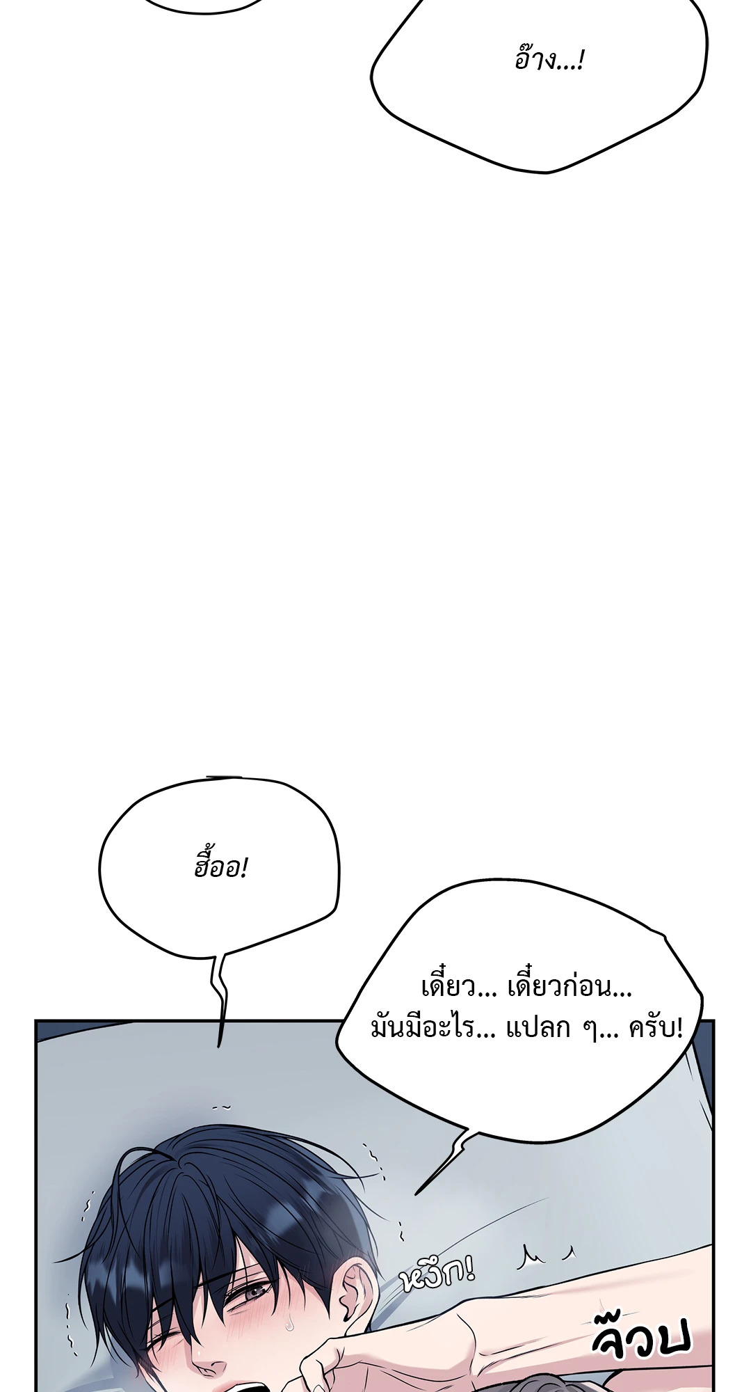 หน้า 97