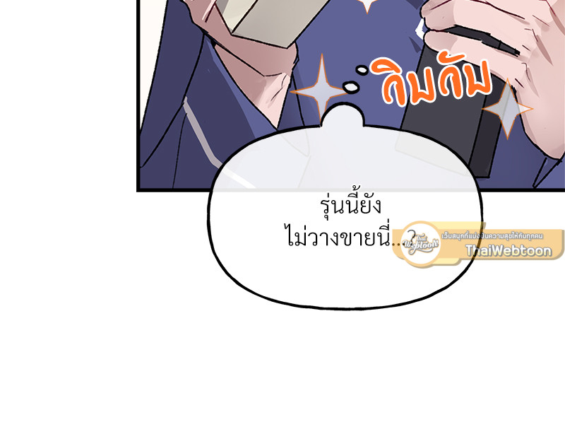 หน้า 82