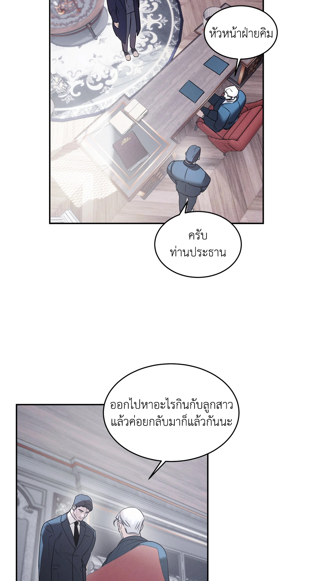 หน้า 42