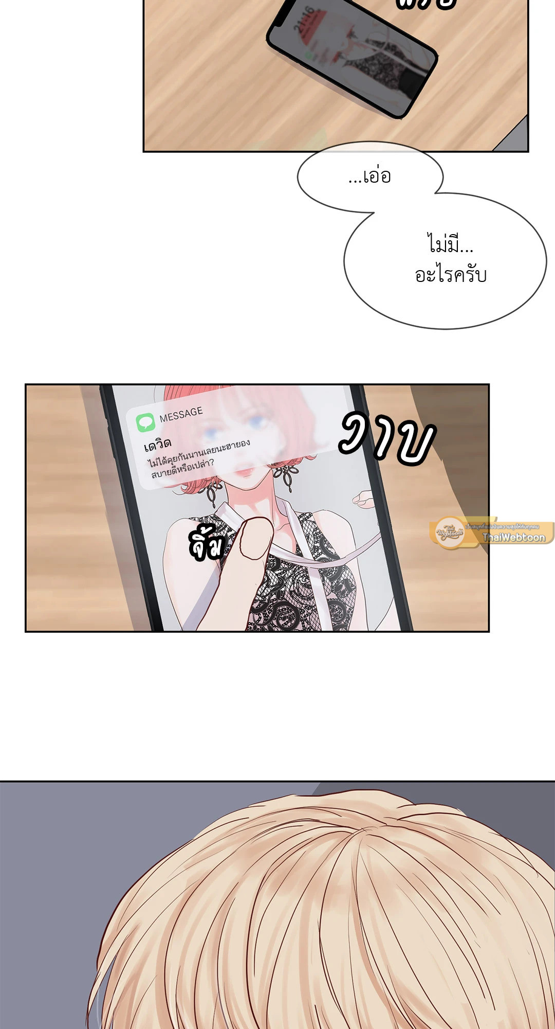 หน้า 47