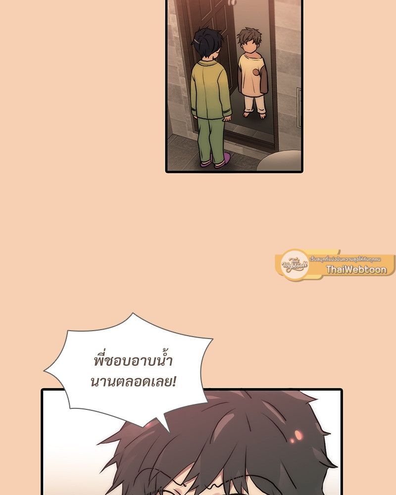 หน้า 85
