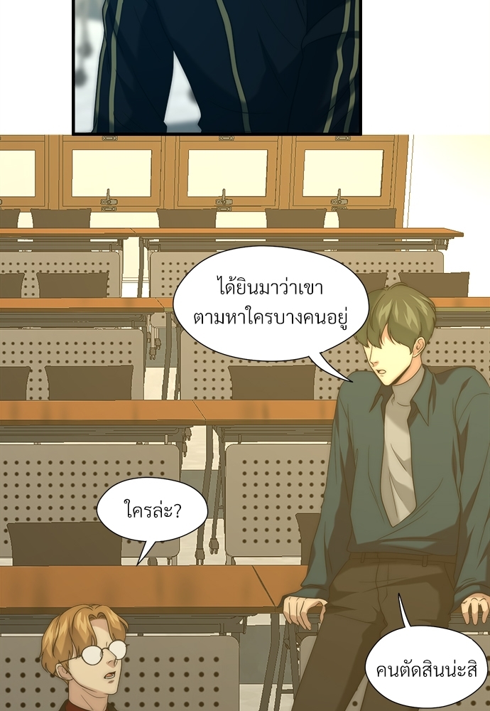 หน้า 66