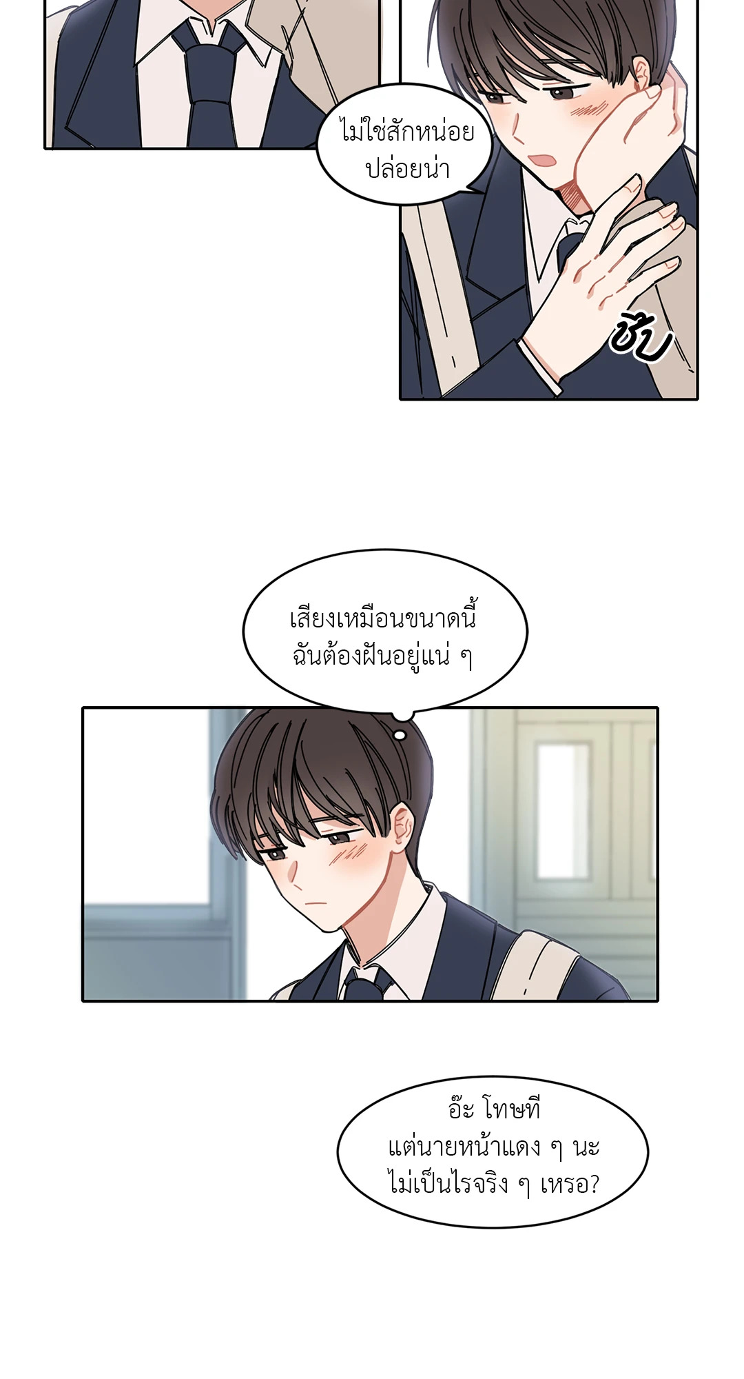 หน้า 34