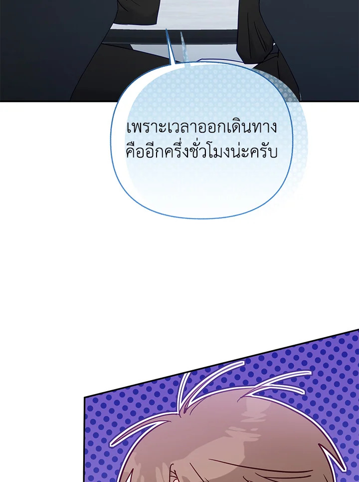 หน้า 77