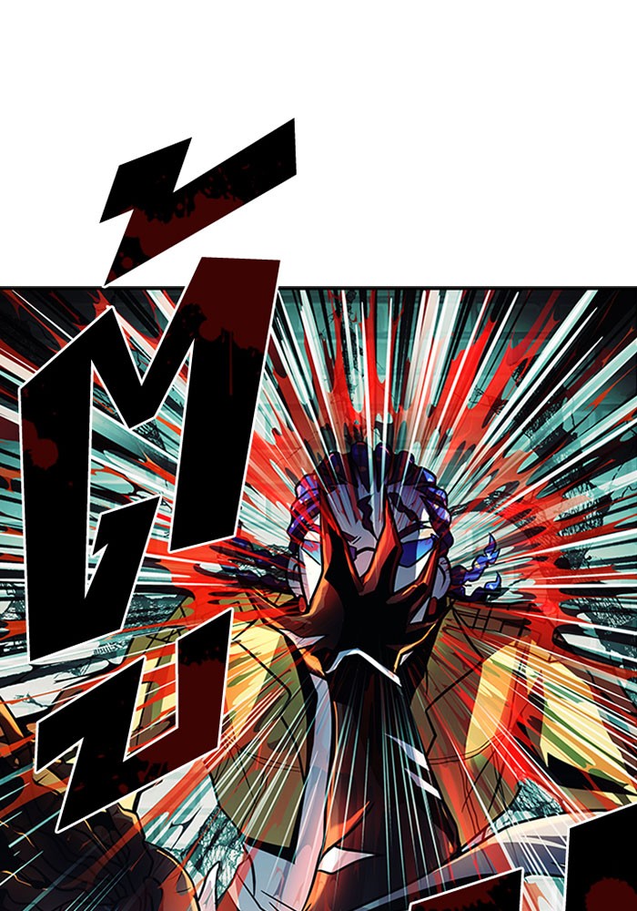 Villain to Kill ตอนที่ 23 - รูปที่ 1