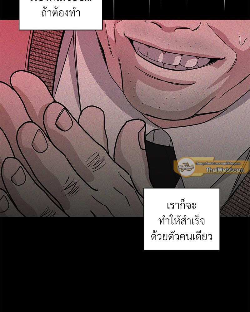 หน้า 101