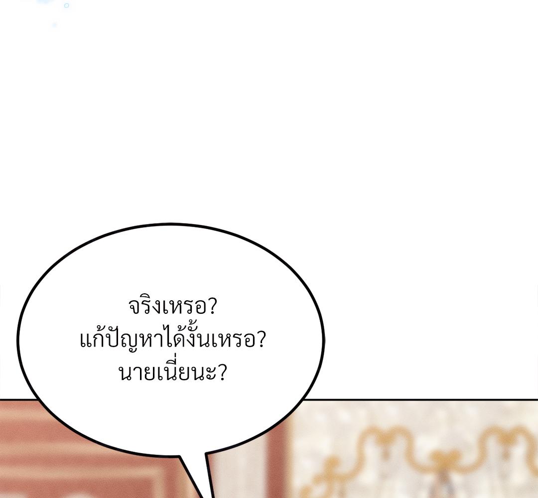 หน้า 185