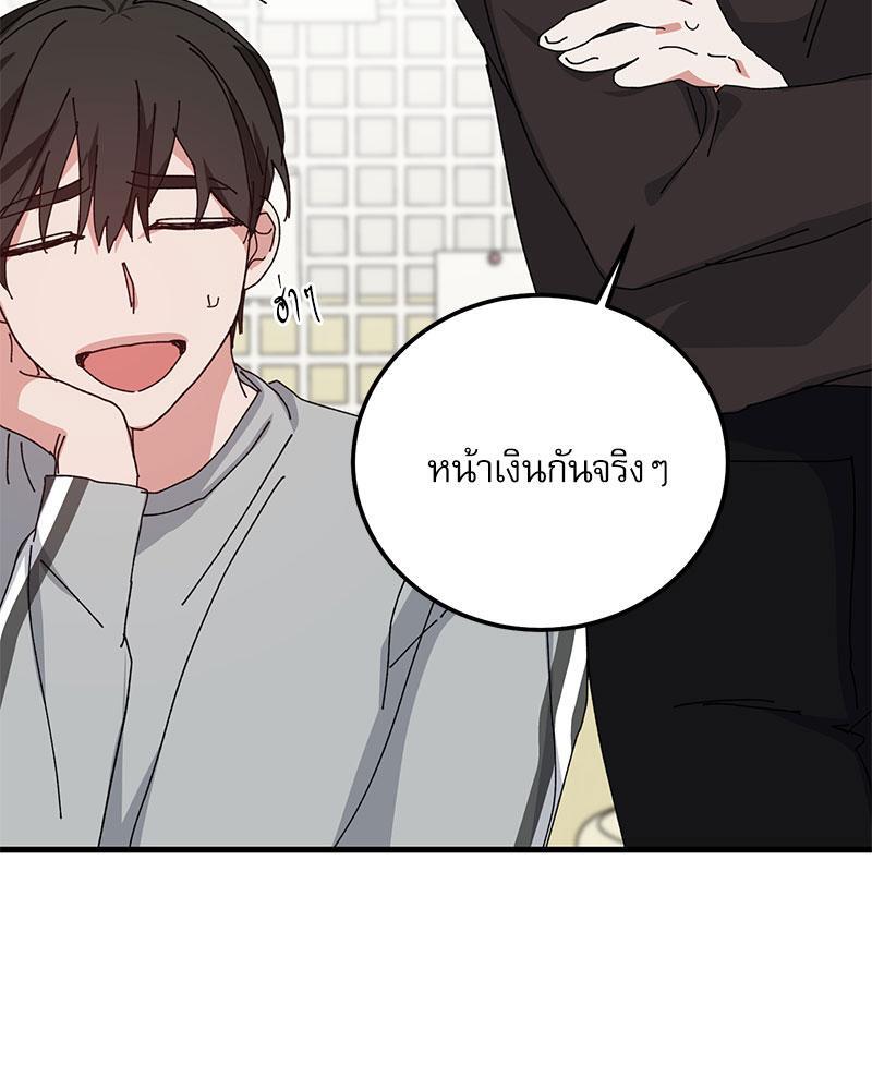 หน้า 63