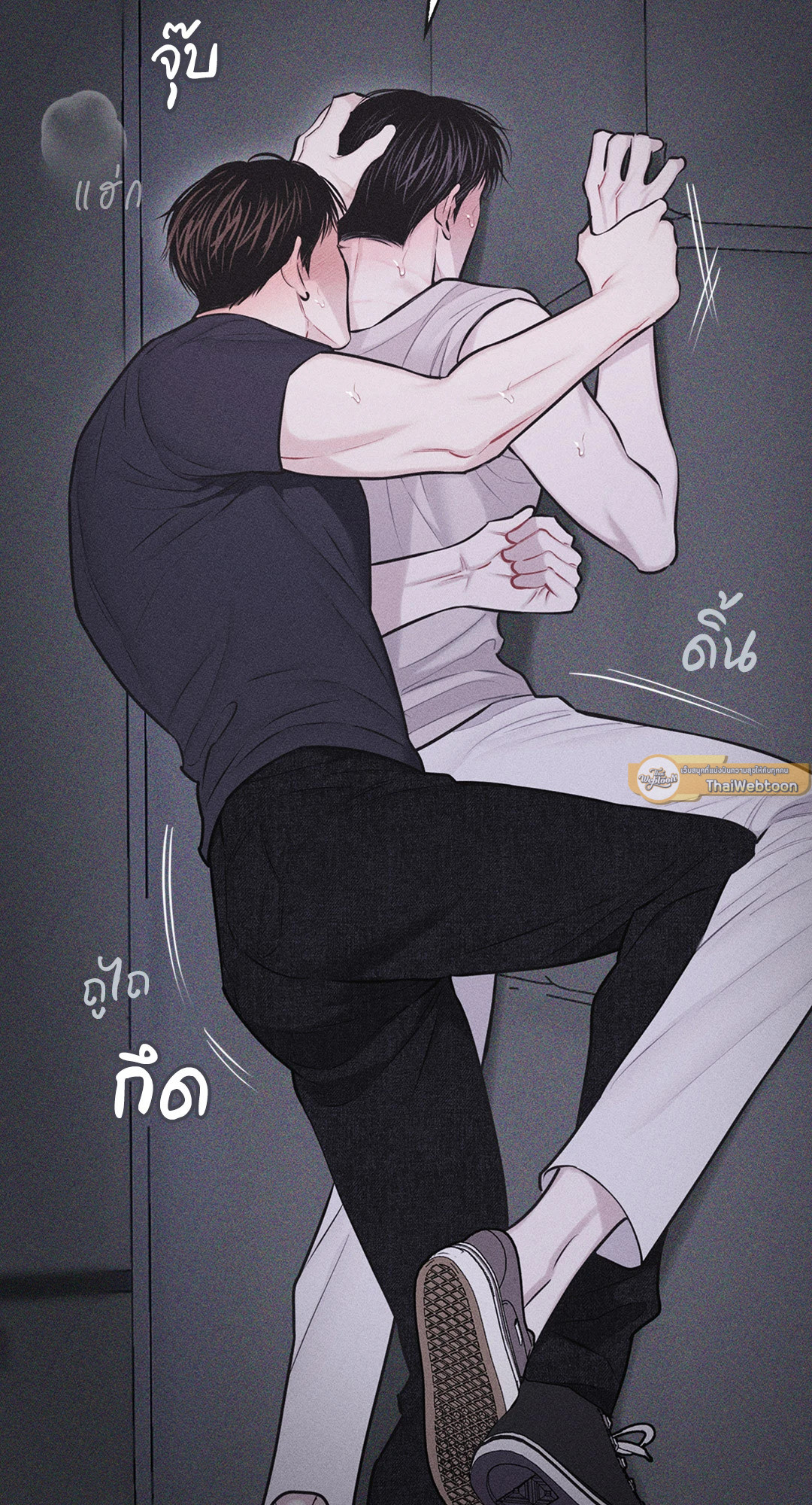 หน้า 8