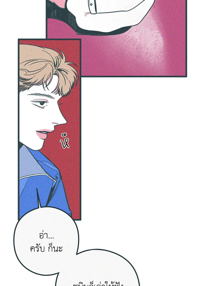 หน้า 90