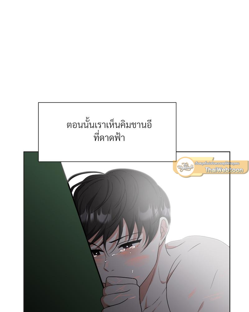 หน้า 86