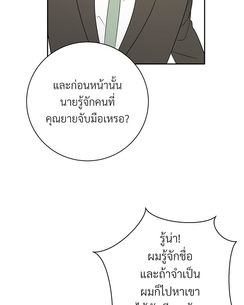 หน้า 93