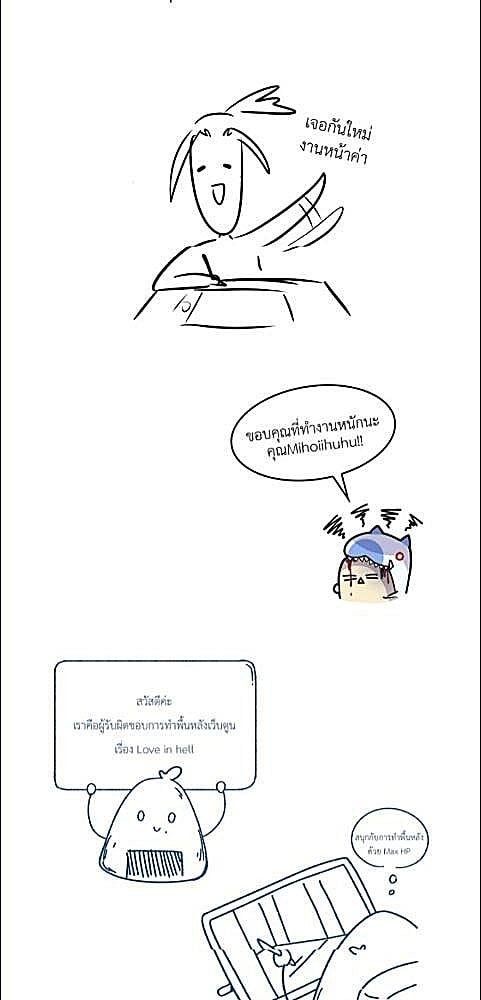 หน้า 82