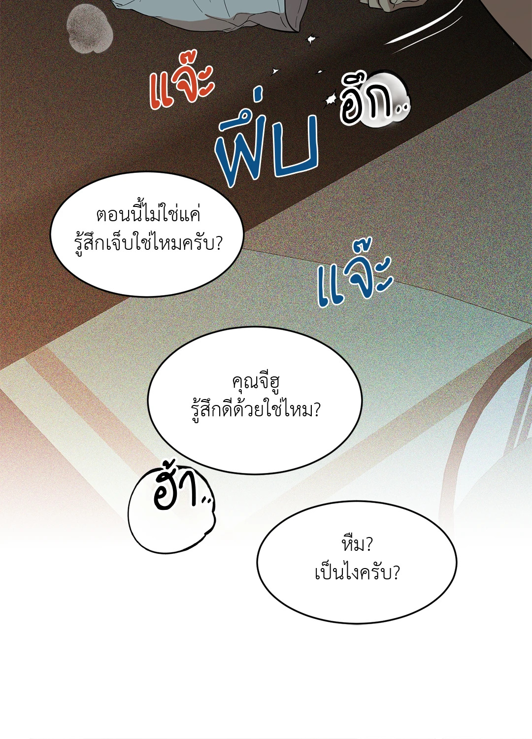 หน้า 48