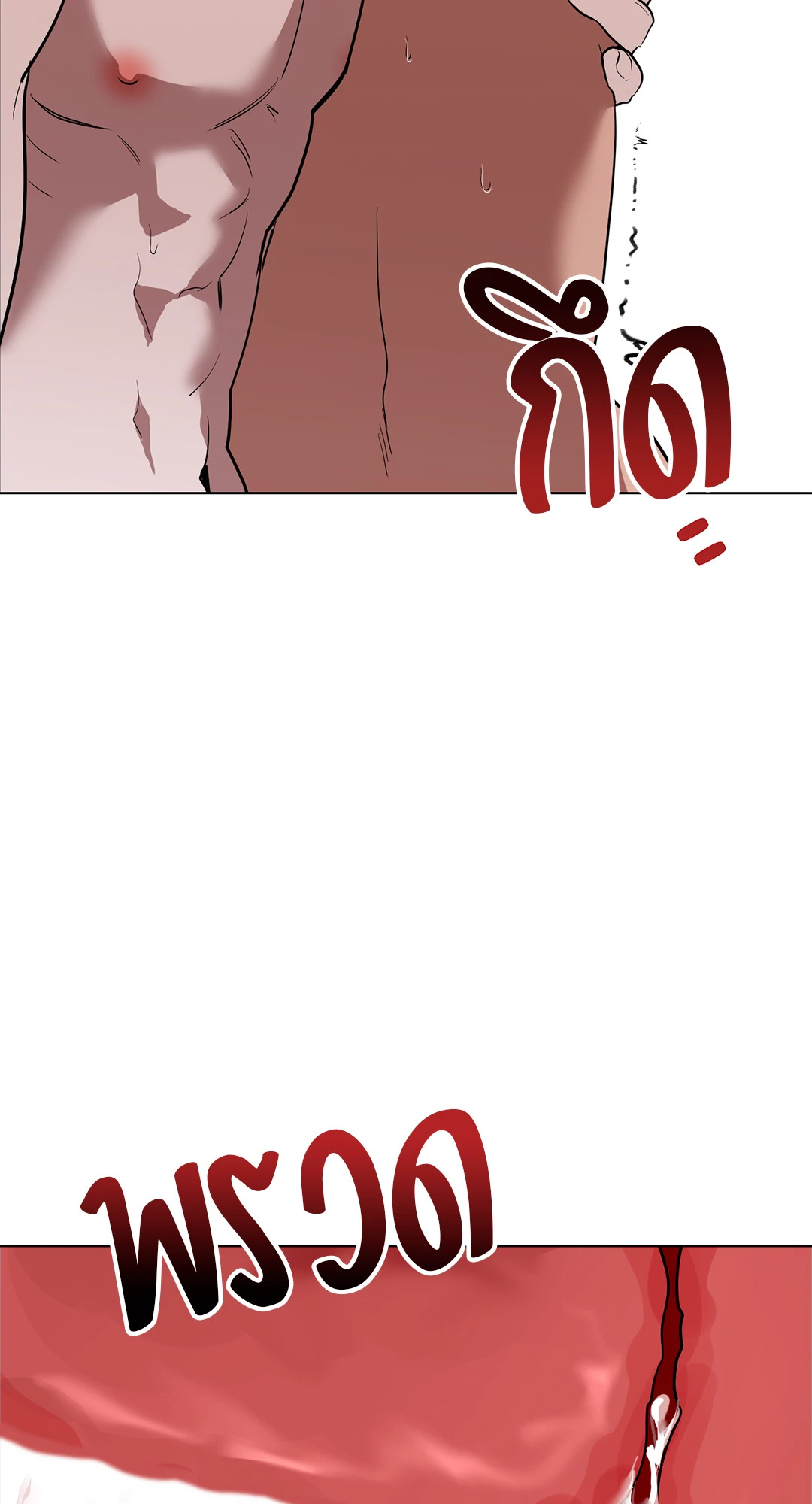 หน้า 71