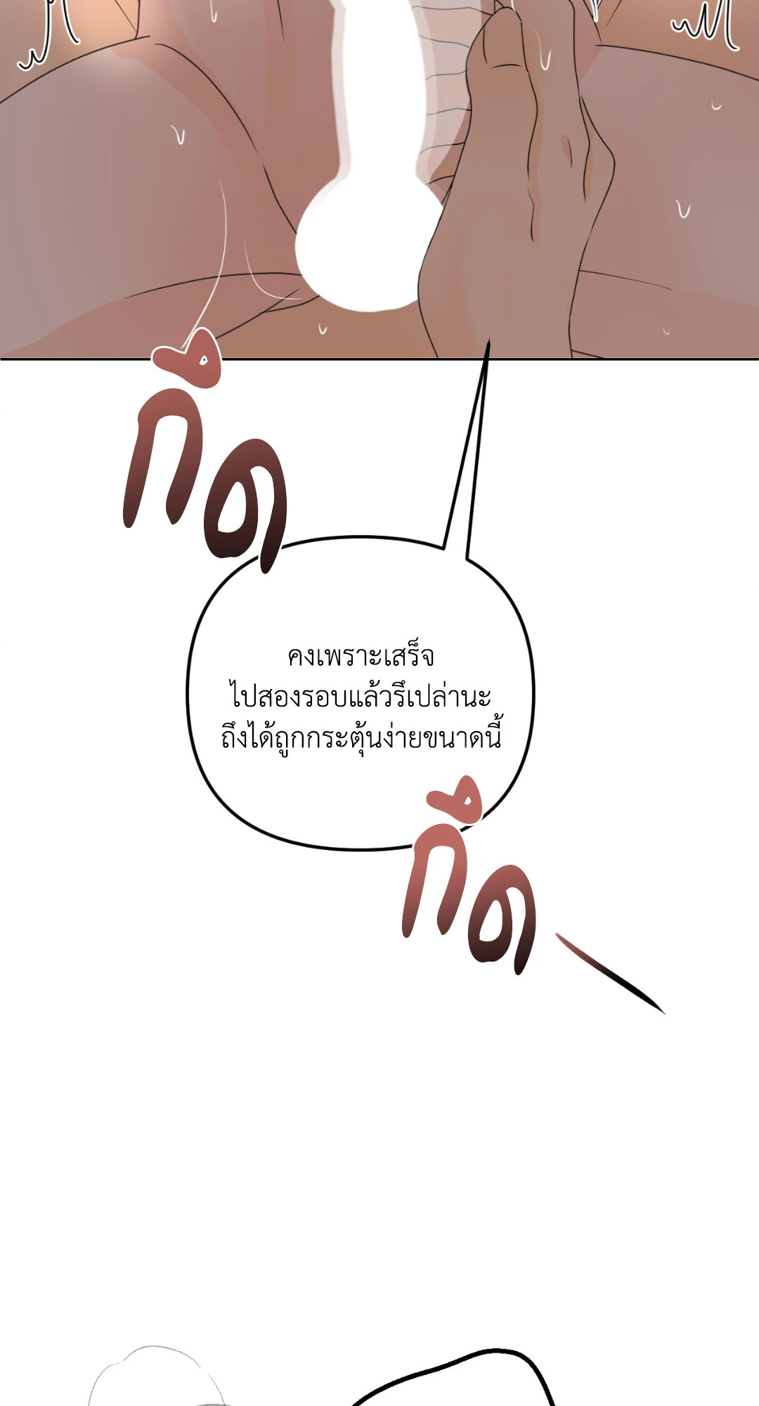 หน้า 69