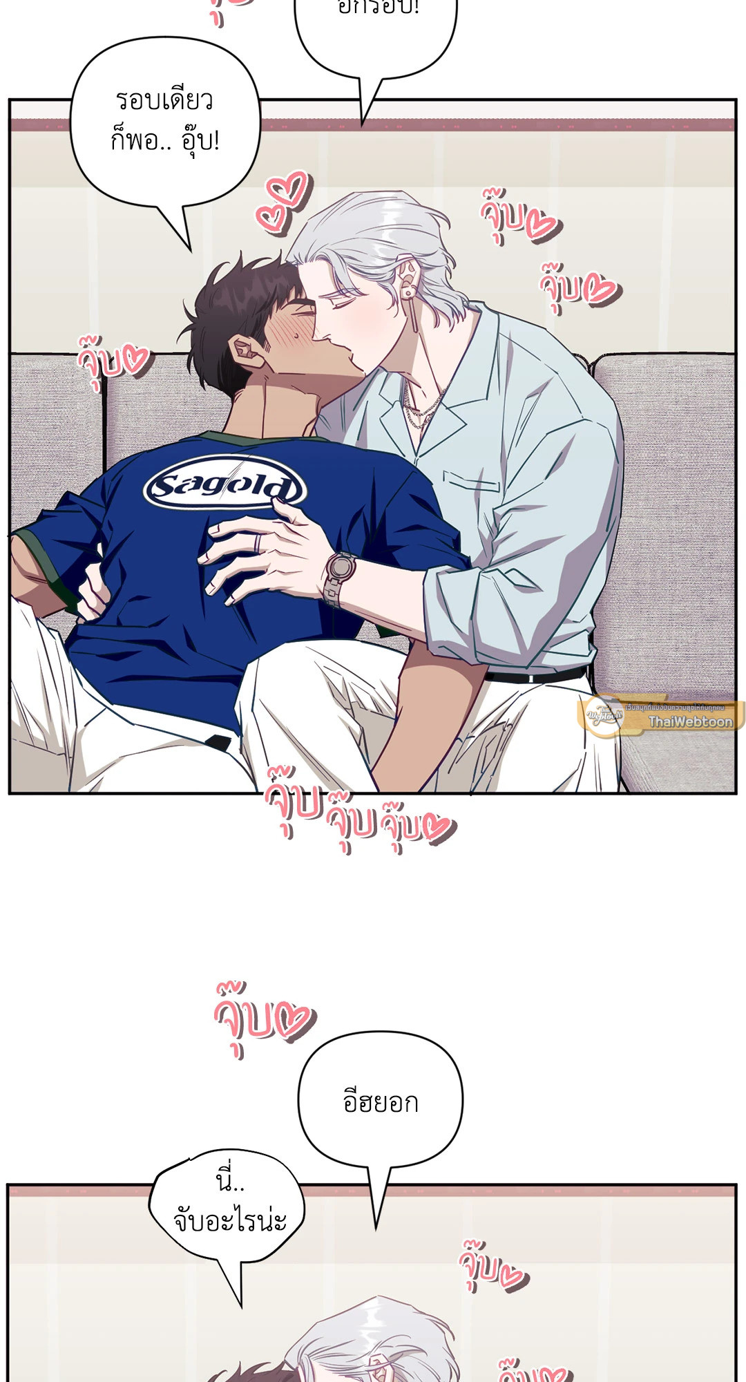 หน้า 61
