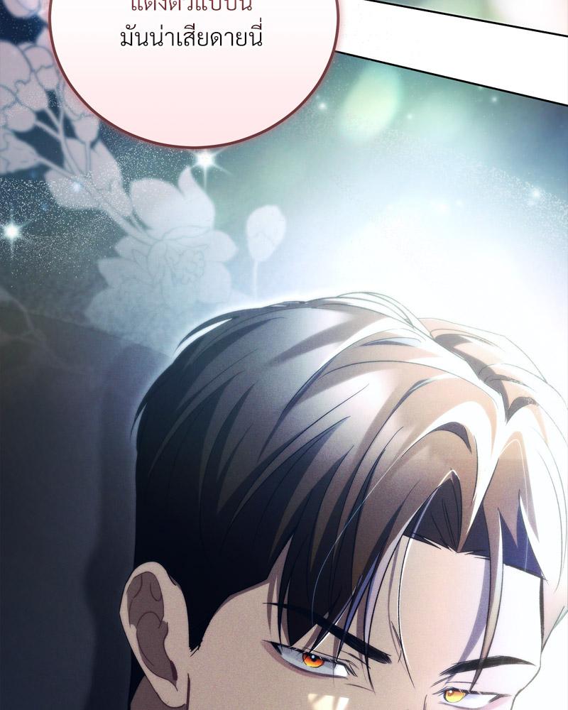 หน้า 108