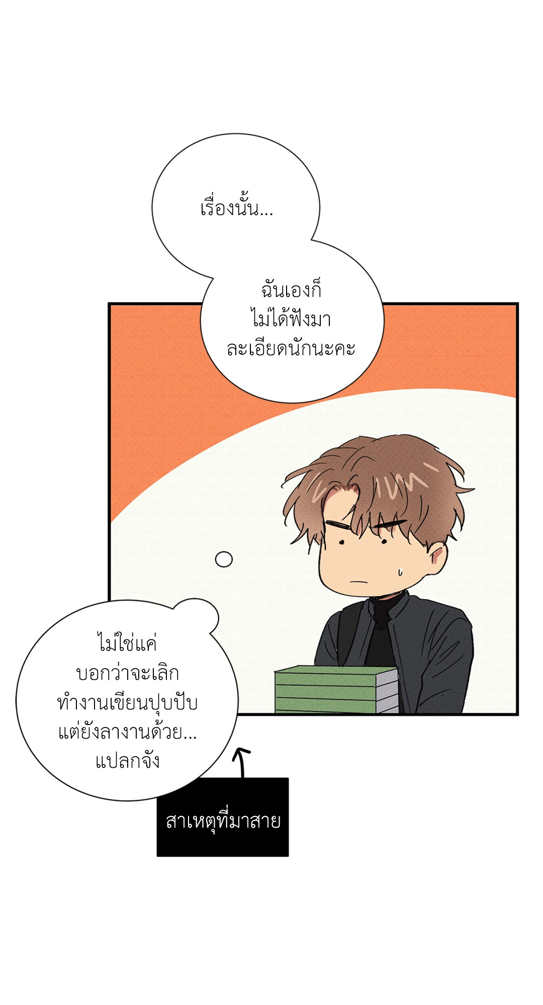หน้า 44