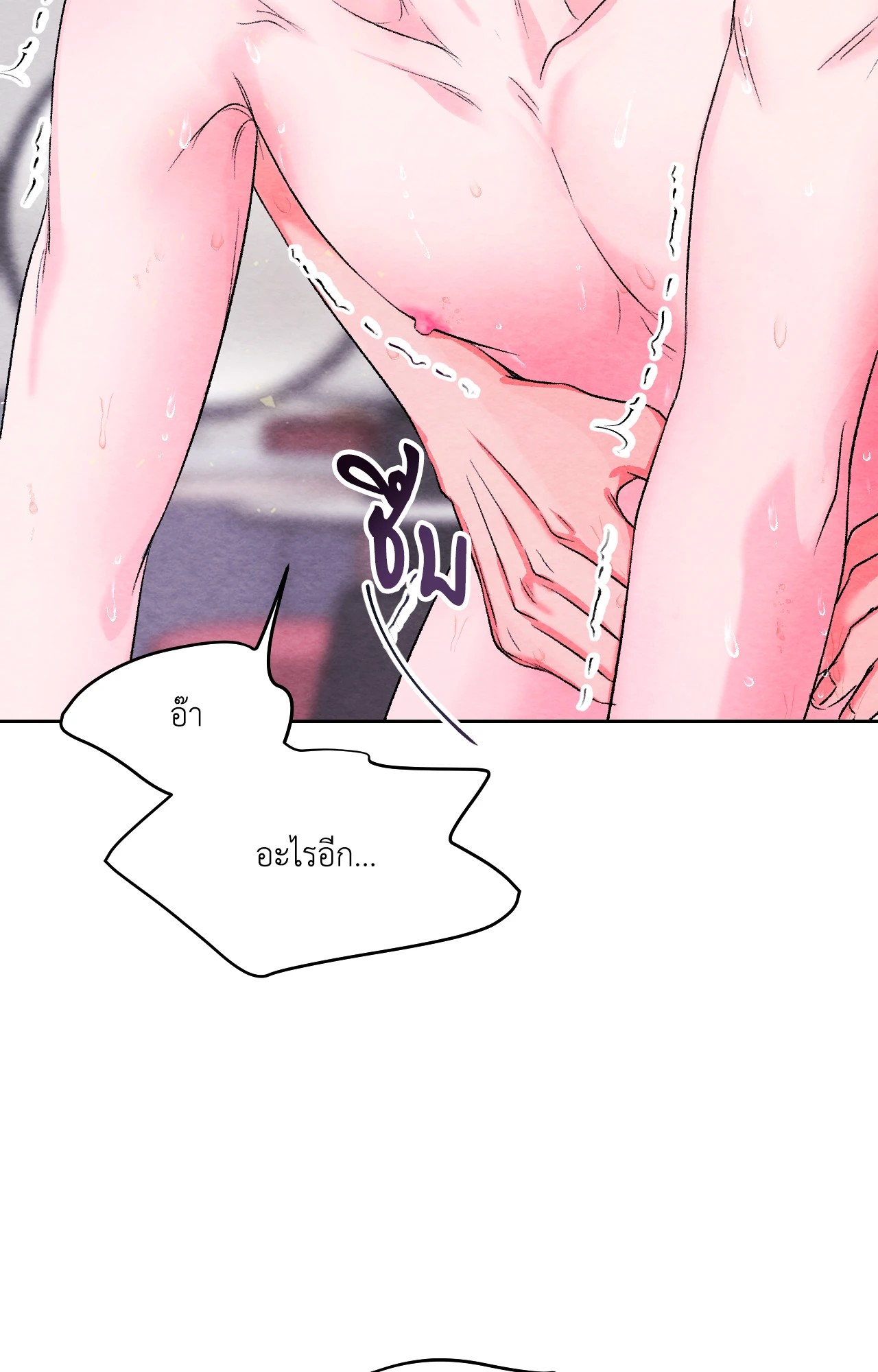 หน้า 83
