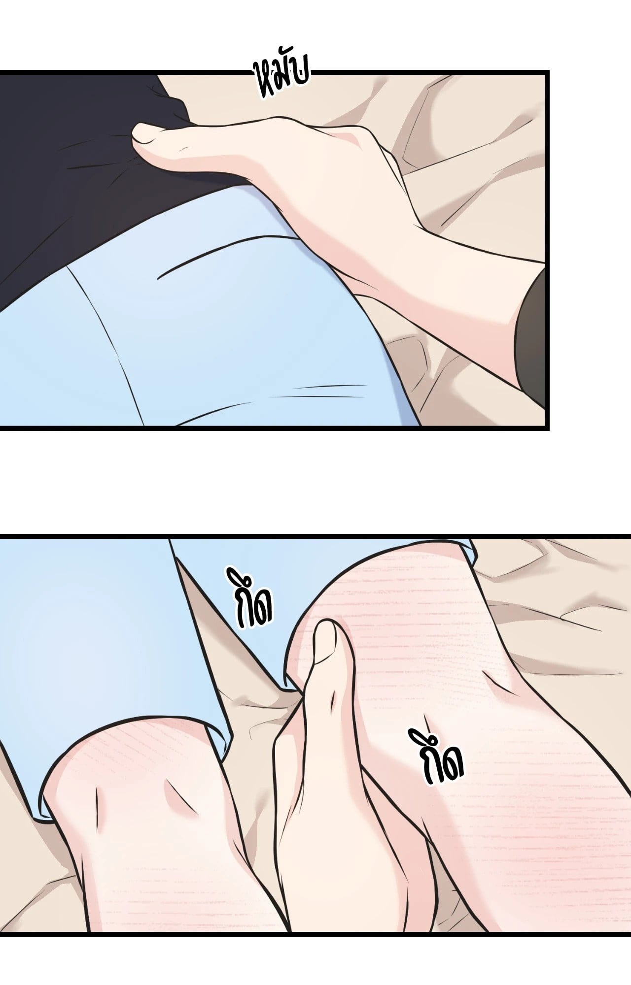 ในคืนที่ดาวหลับใหล | While The Stars Slept (R+) ตอนที่ 14 - รูปที่ 2