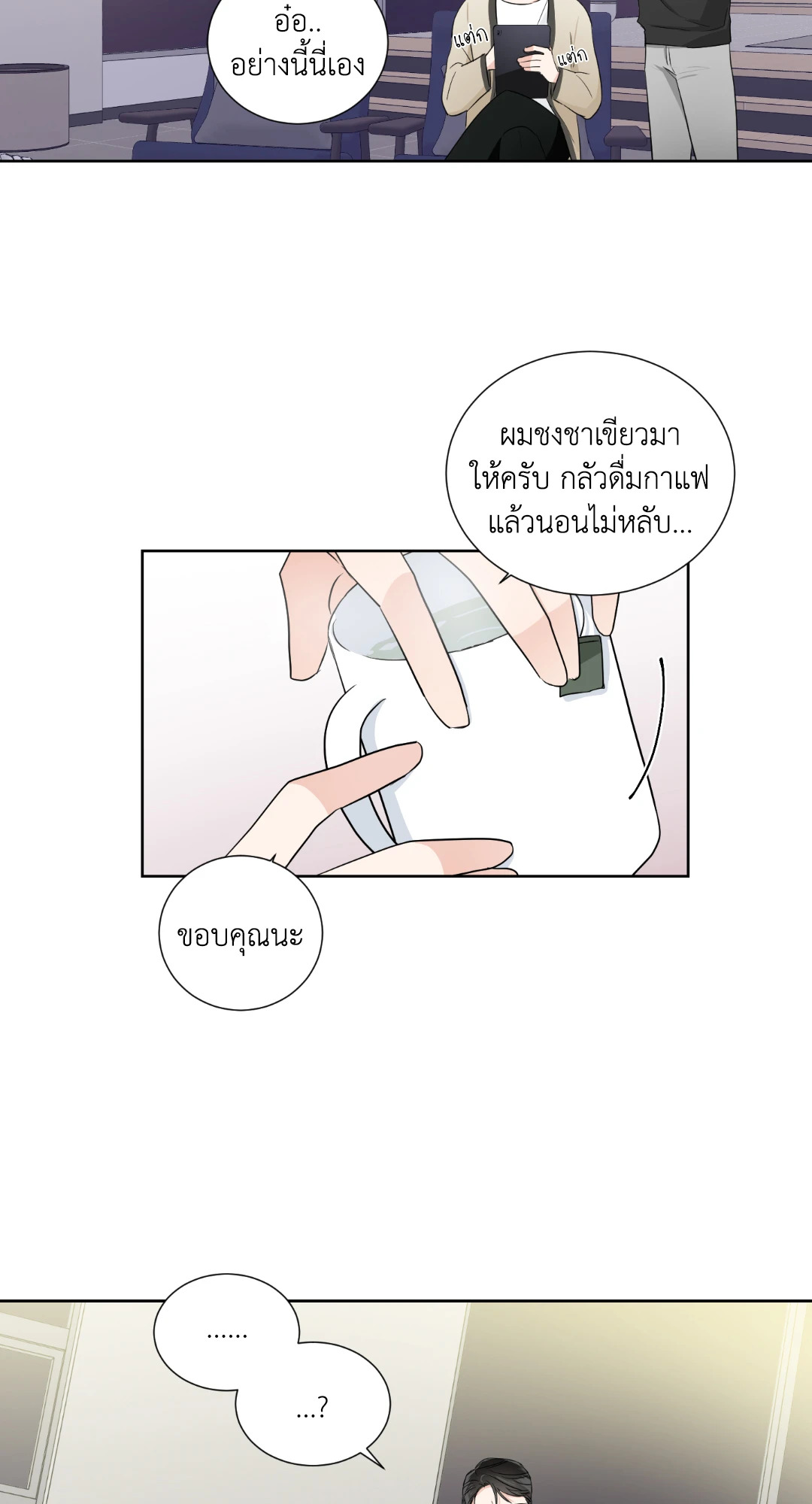 หน้า 27