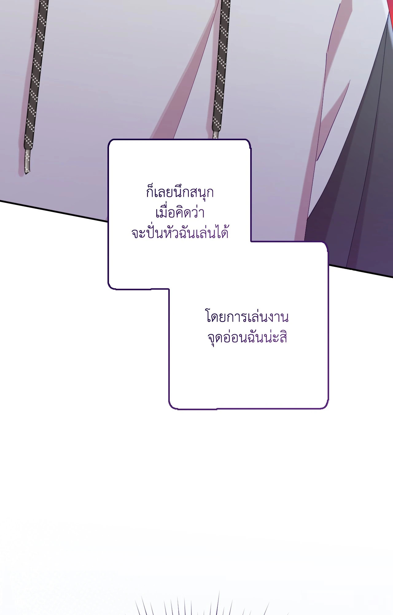 หน้า 91