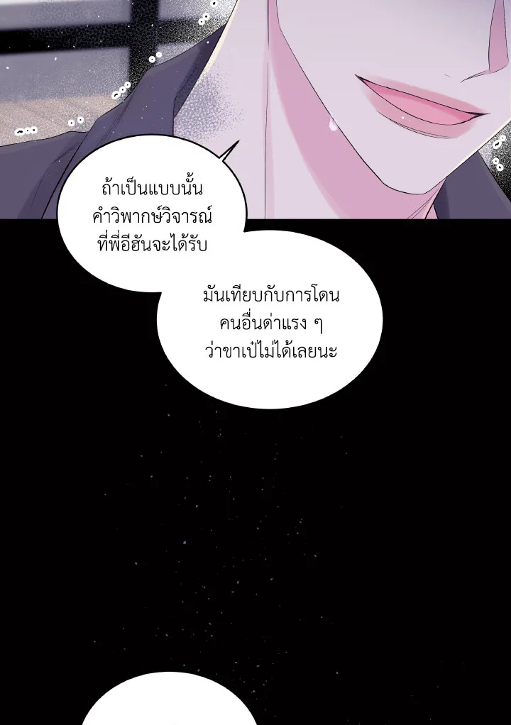 หน้า 59