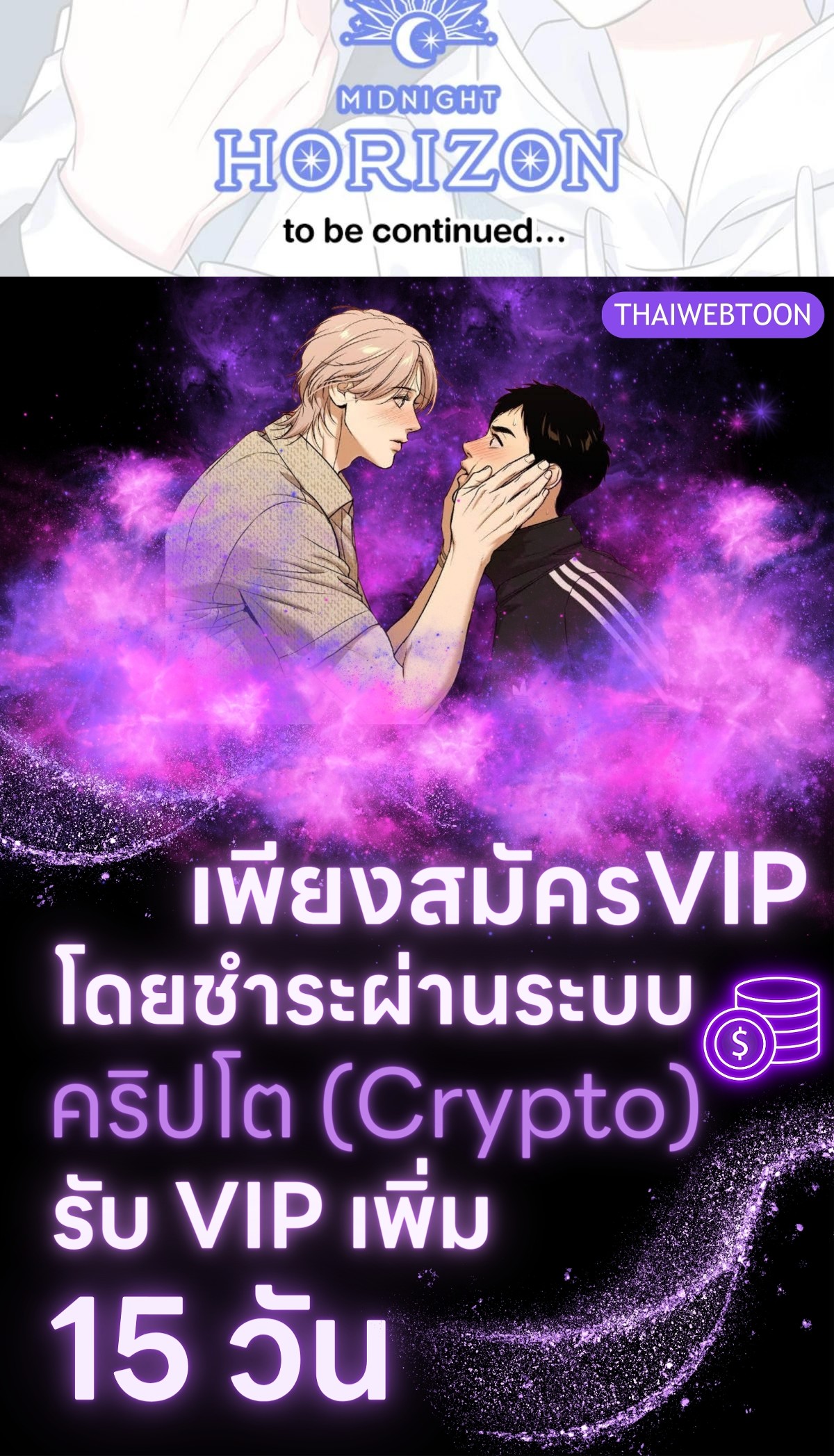 หน้า 173