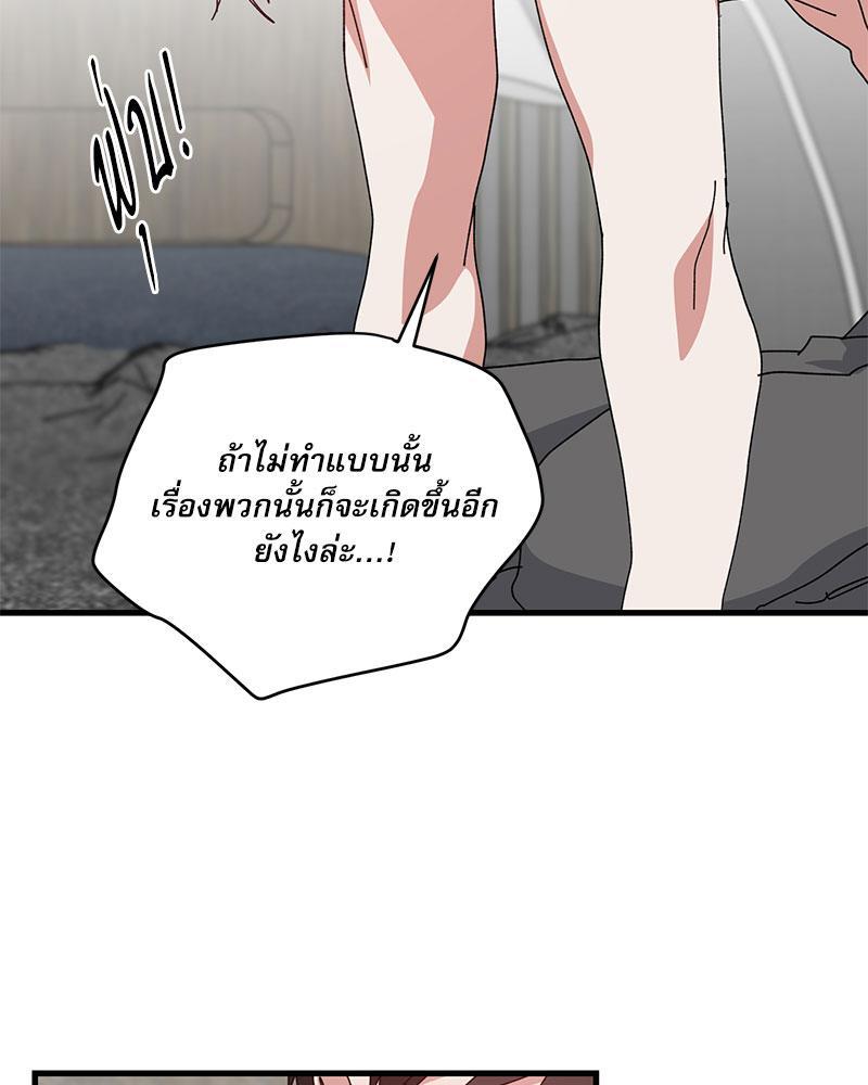 หน้า 67
