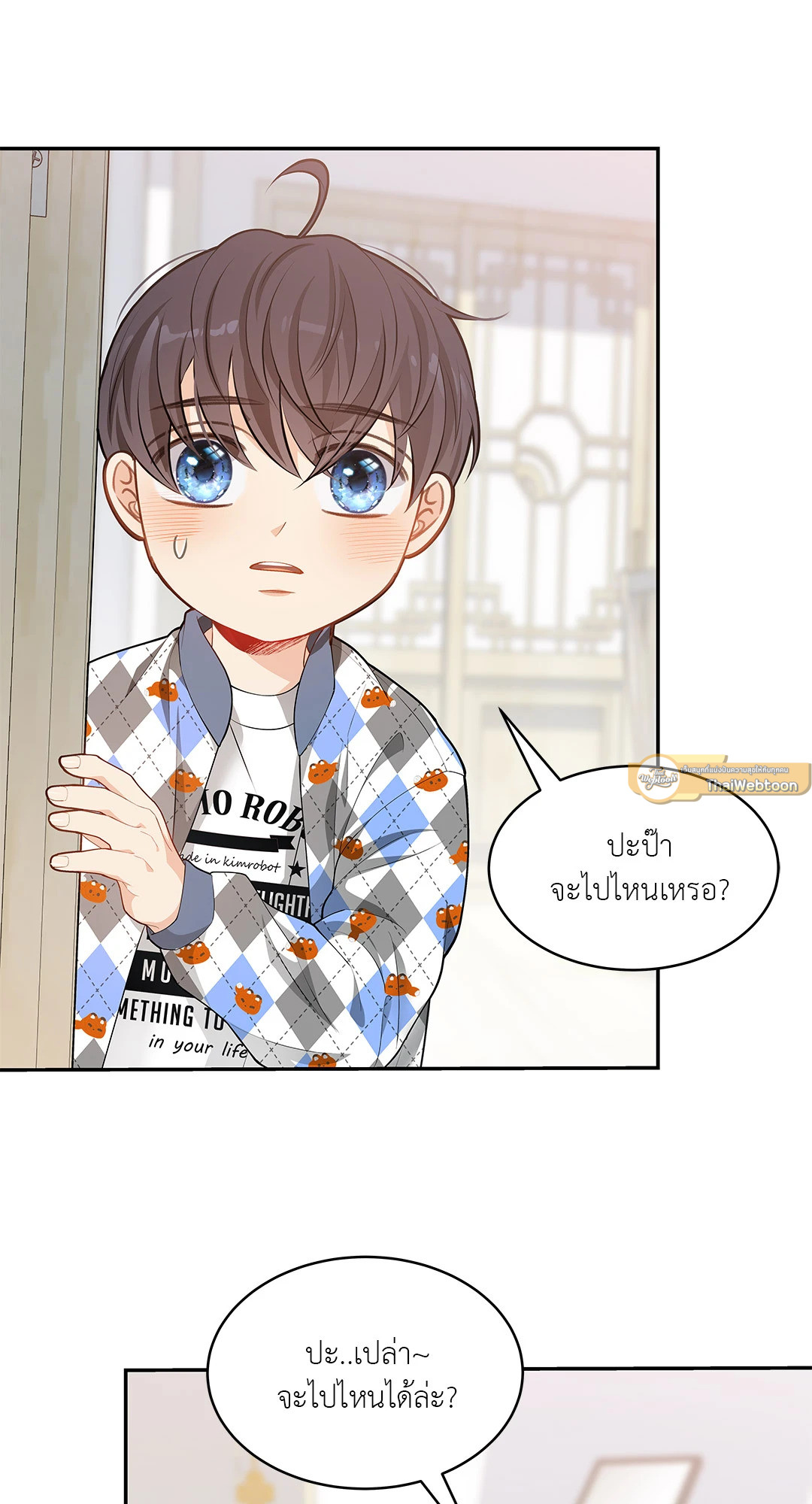 หน้า 65