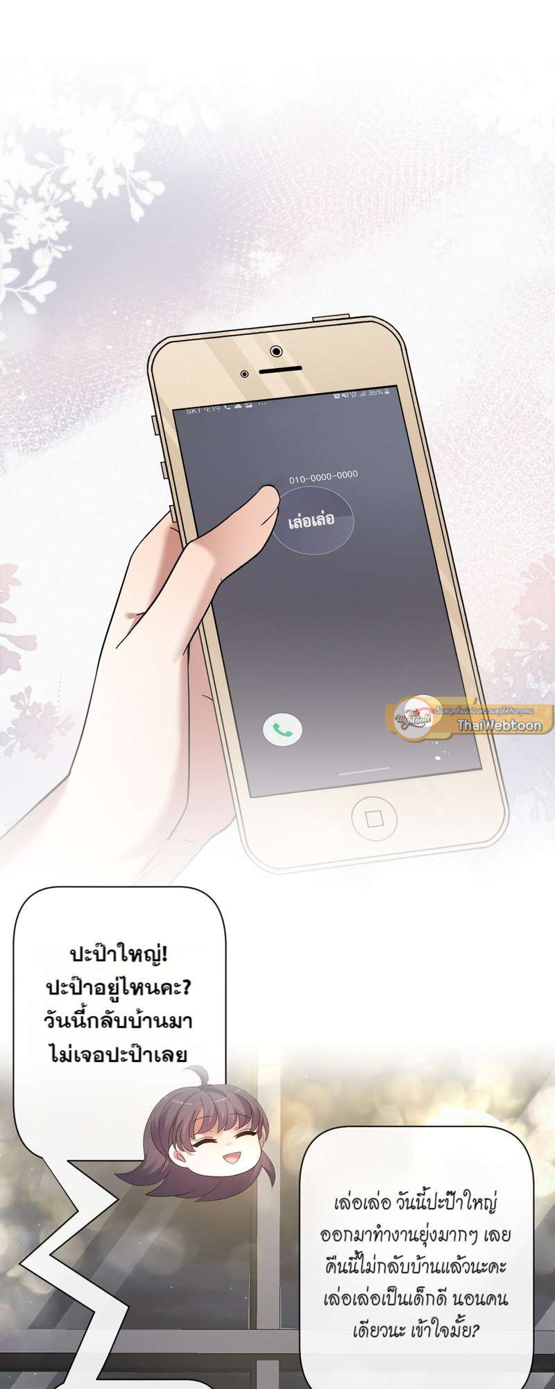 หน้า 18