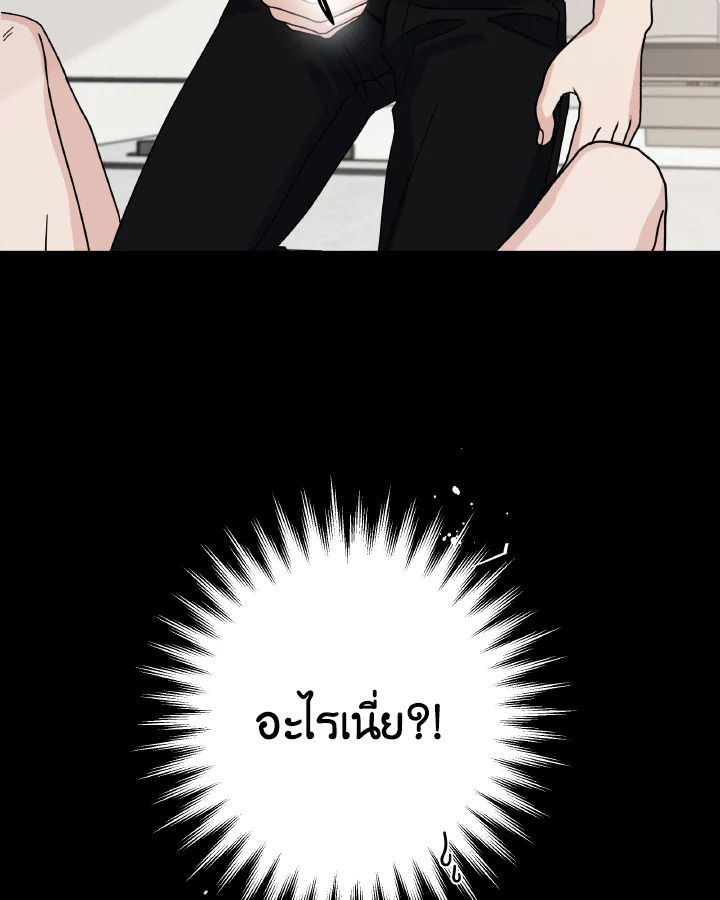 หน้า 93